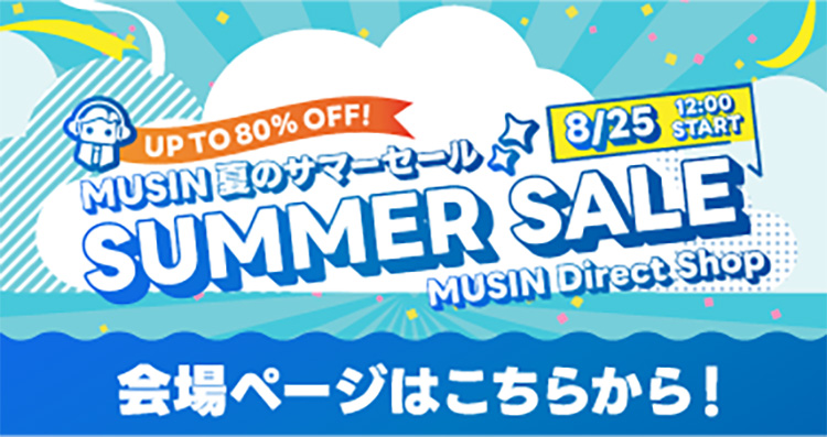 ☆∀☆) 904545サマーセール品 2024サマーセール開催中！増割会員