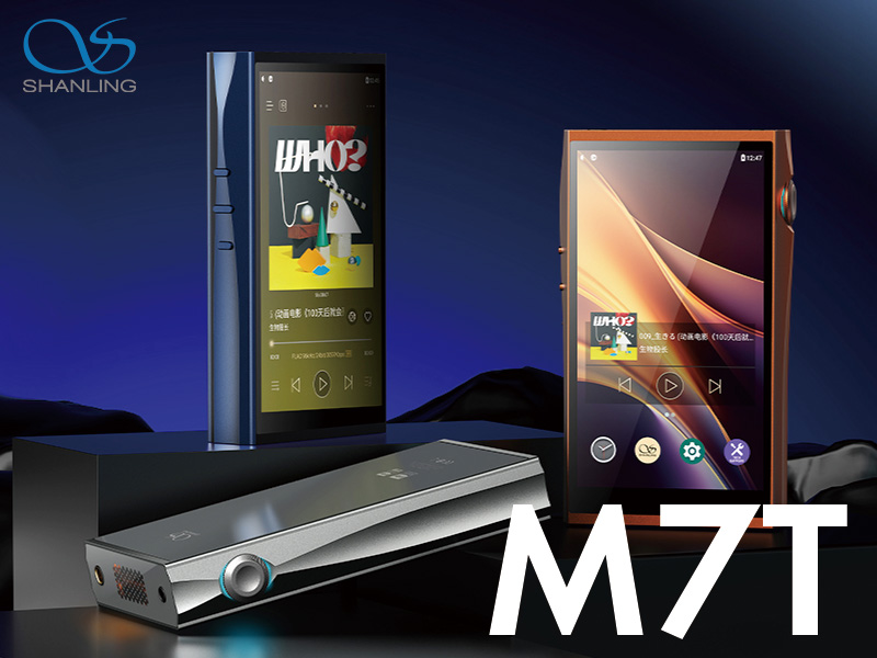 SHANLING】デュアル真空管を搭載した新たなポータブルプレーヤー『M7T