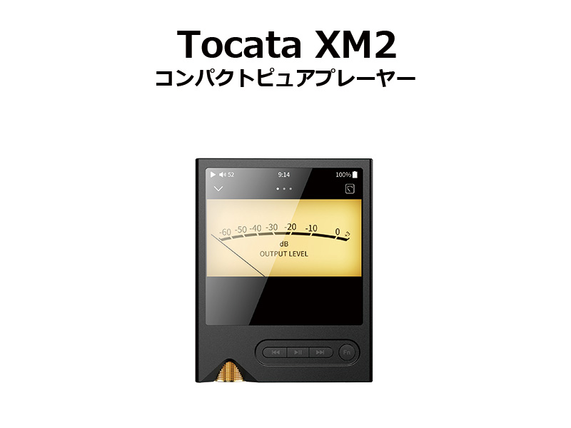 ONIX Tocata XM2 ブラック　ポータブルプレーヤー ハイレゾポータブルプレーヤー Tocata XM2 [ハイレゾ対応] ONIX